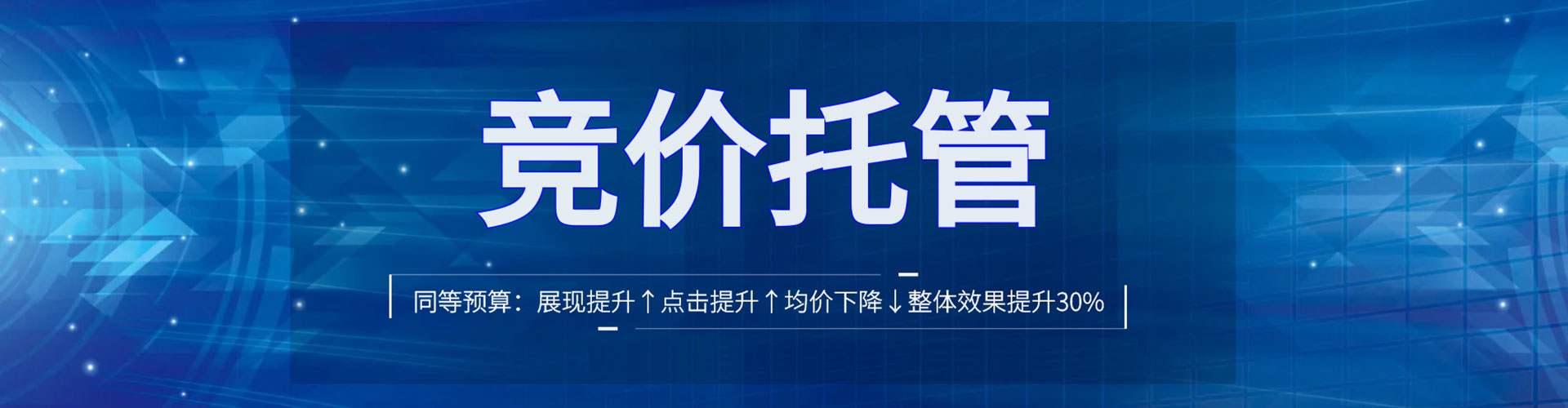 阿鲁科尔沁旗百度网络推广